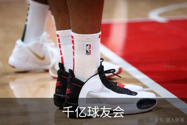 千亿球友会